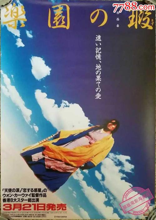 哪里哪里可以做假汽车环保标志